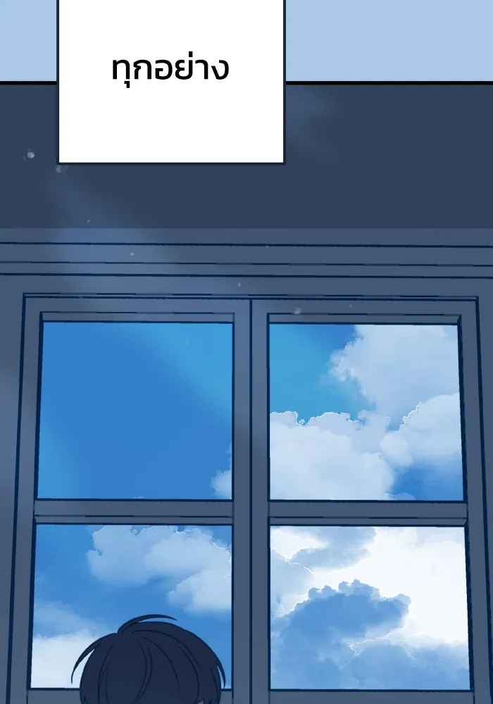 รักนี้ไม่มีรีไซเคิล ตอนที่ 37 รูปที่ 38