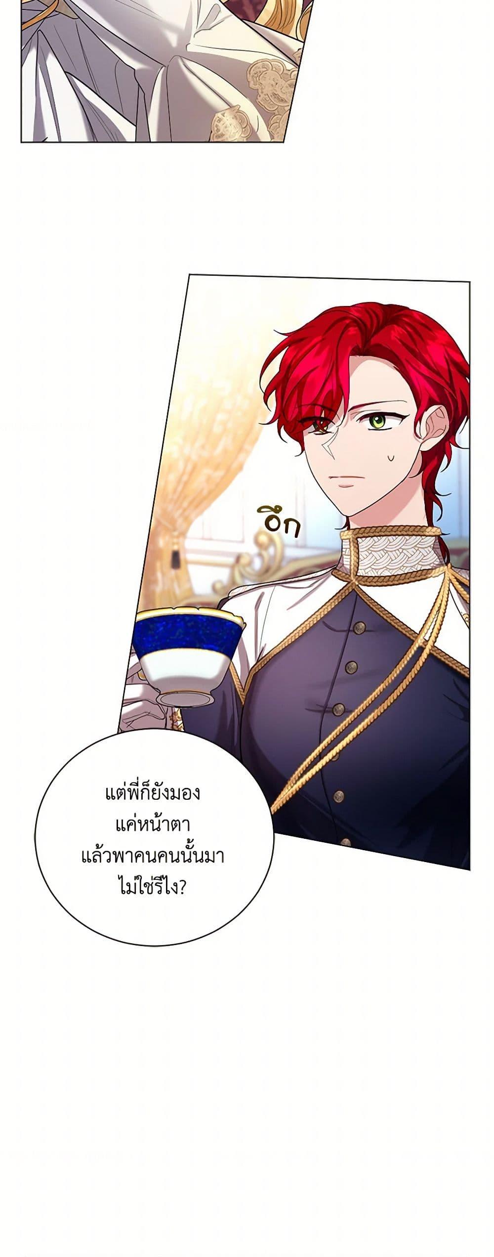 Manga-lc-com อ่านมังงะ อ่านการ์ตูน ออนไลน์ ฟรี The Duchess’s Contract Marriage ตอนที่ 1 2 3 4 5 6 7 8 9 10 11 12 13 14 ฟรี ไม่มีโฆษณา Manga-lc - อ่าน มังงะ อ่าน การ์ตูน ออนไลน์ อ่านมังงะ ฟรี