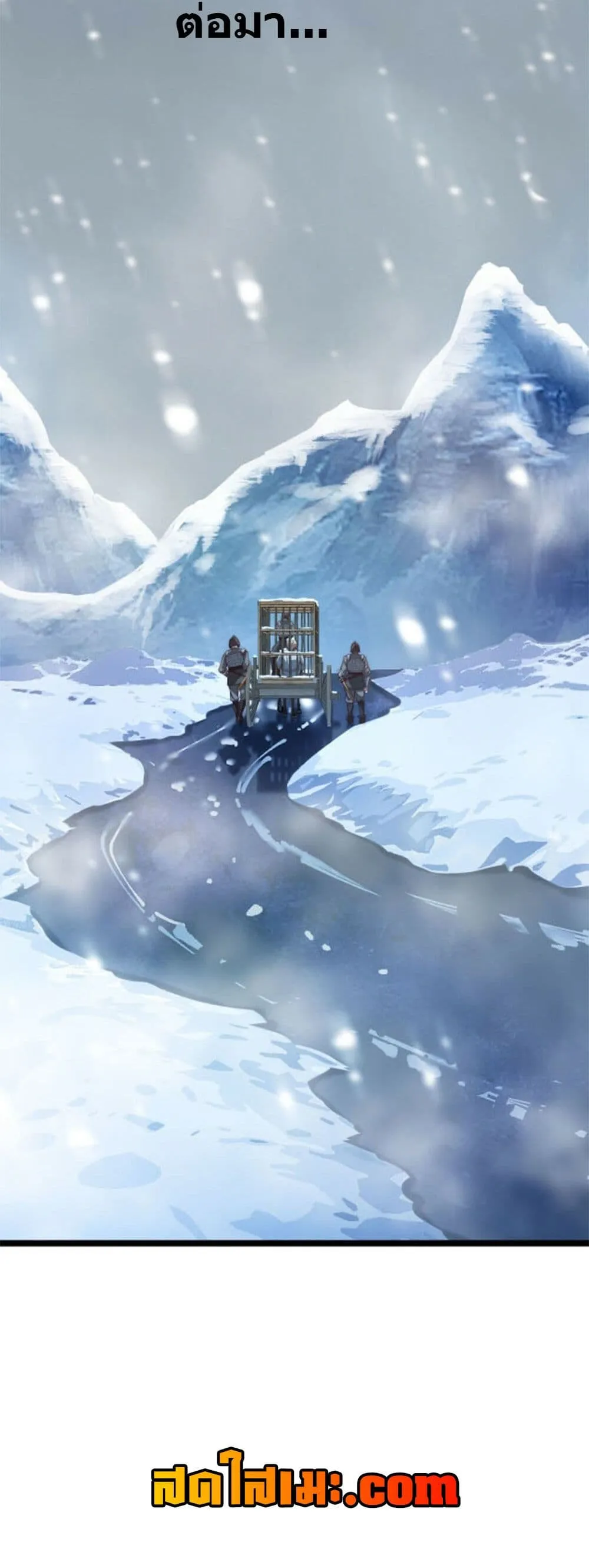 Manga-lc-com อ่านมังงะ อ่านการ์ตูน ออนไลน์ ฟรี Heaven’s Devourer ตอนที่ 1 2 3 4 5 6 7 8 9 10 11 12 13 14 ฟรี ไม่มีโฆษณา Manga-lc - อ่าน มังงะ อ่าน การ์ตูน ออนไลน์ อ่านมังงะ ฟรี