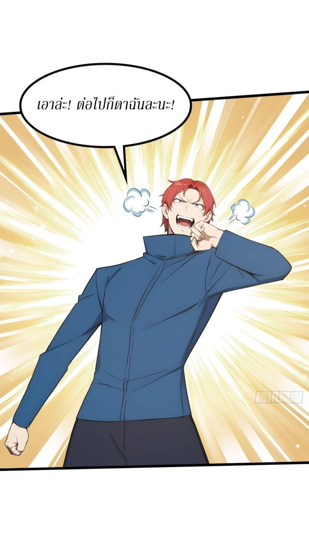 Manga-lc-com อ่านมังงะ อ่านการ์ตูน ออนไลน์ ฟรี Gods Of All People I Sacrificed Hundreds Of Millions Of Living Beings To Become A God ตอนที่ 1 2 3 4 5 6 7 8 9 10 11 12 13 14 ฟรี ไม่มีโฆษณา Manga-lc - อ่าน มังงะ อ่าน การ์ตูน ออนไลน์ อ่านมังงะ ฟรี