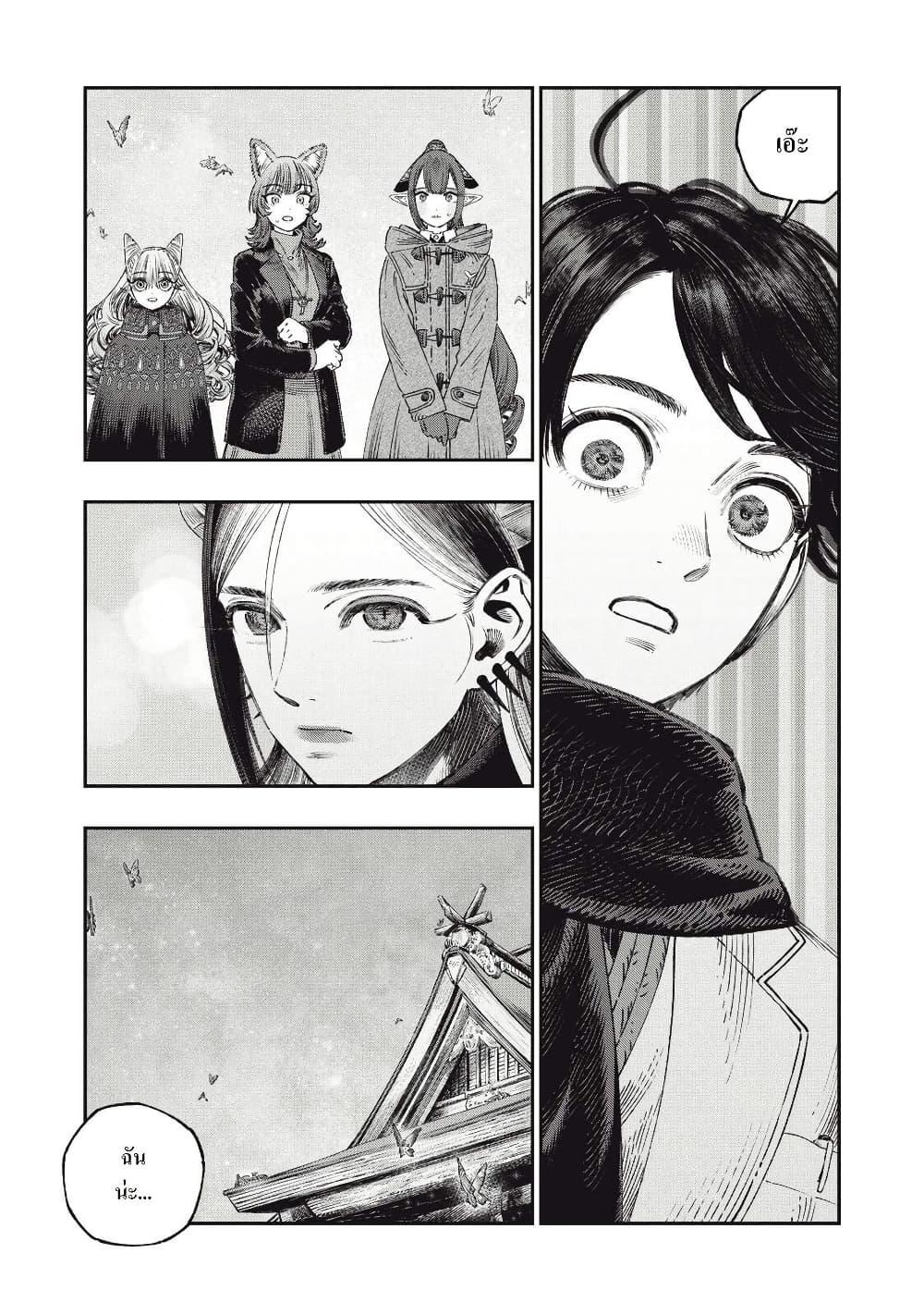 Manga-lc-com อ่านมังงะ อ่านการ์ตูน ออนไลน์ ฟรี Koudo ni Hattatsu Shita Igaku wa Mahou to Kubetsu ga Tsukanai ตอนที่ 1 2 3 4 5 6 7 8 9 10 11 12 13 14 ฟรี ไม่มีโฆษณา Manga-lc - อ่าน มังงะ อ่าน การ์ตูน ออนไลน์ อ่านมังงะ ฟรี