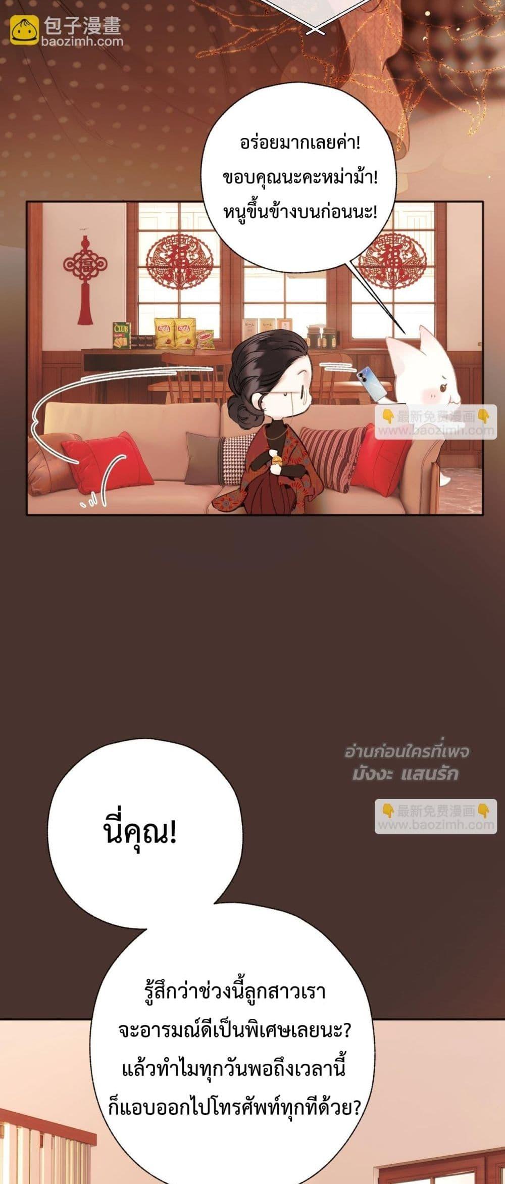 Manga-lc-com อ่านมังงะ อ่านการ์ตูน ออนไลน์ ฟรี AccidentalLove ตอนที่ 1 2 3 4 5 6 7 8 9 10 11 12 13 14 ฟรี ไม่มีโฆษณา Manga-lc - อ่าน มังงะ อ่าน การ์ตูน ออนไลน์ อ่านมังงะ ฟรี