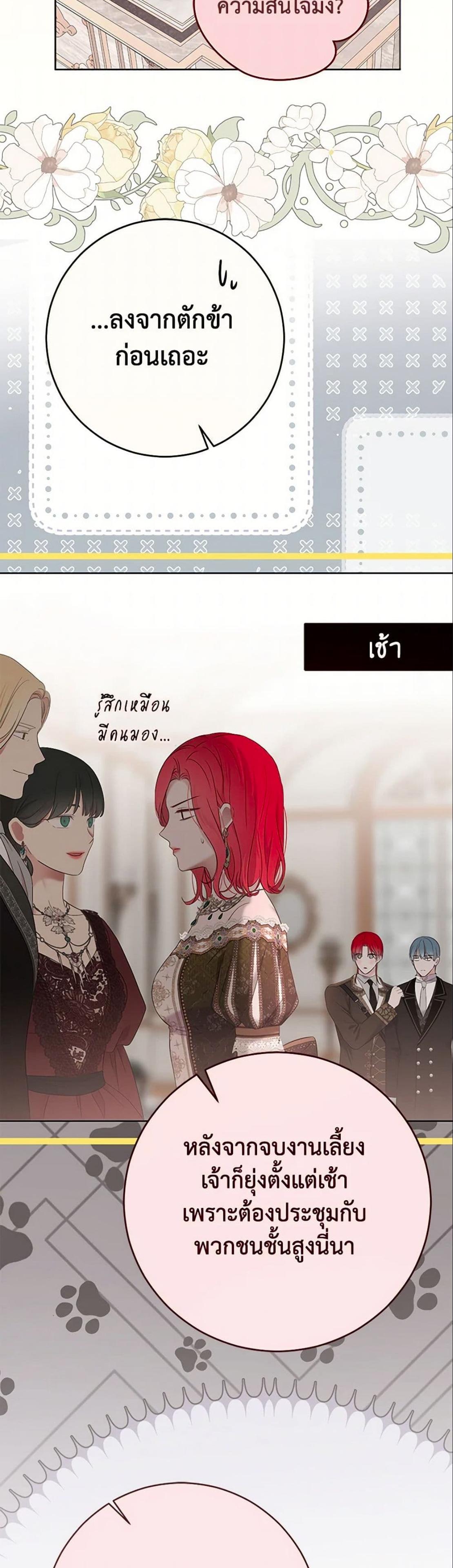 Manga-lc-com อ่านมังงะ อ่านการ์ตูน ออนไลน์ ฟรี I Fell into a Reverse Harem Game! ตอนที่ 1 2 3 4 5 6 7 8 9 10 11 12 13 14 ฟรี ไม่มีโฆษณา Manga-lc - อ่าน มังงะ อ่าน การ์ตูน ออนไลน์ อ่านมังงะ ฟรี