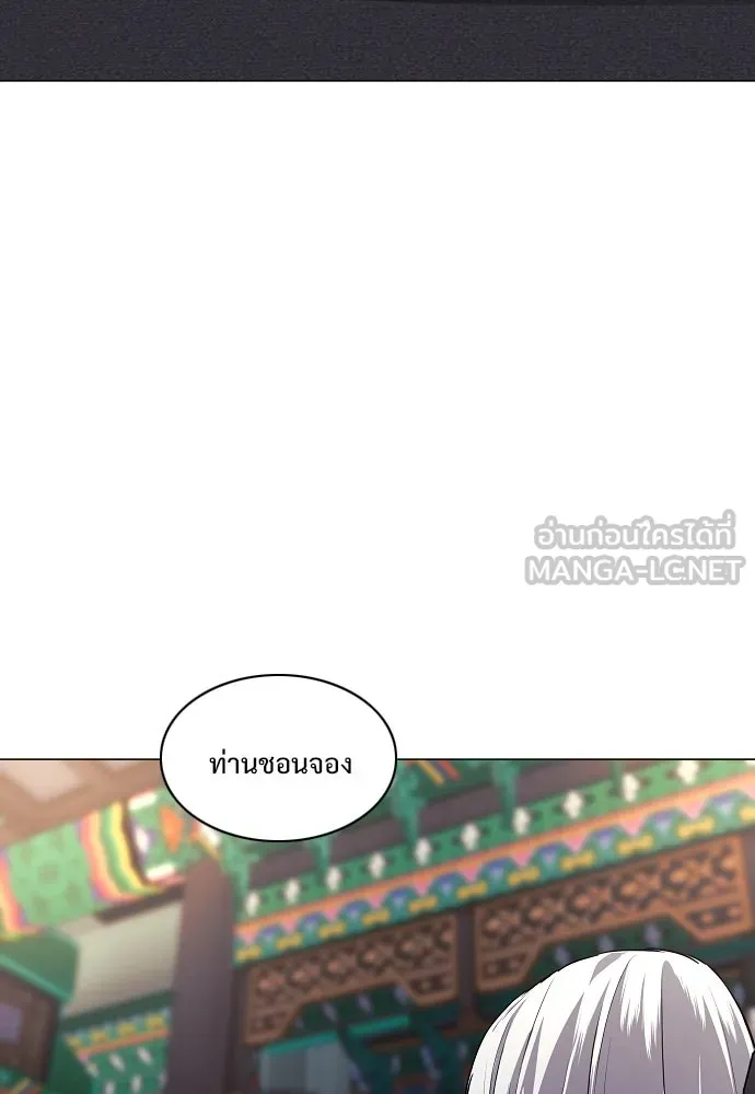 JAKDU ตอนที่ 63 รูปที่ 78