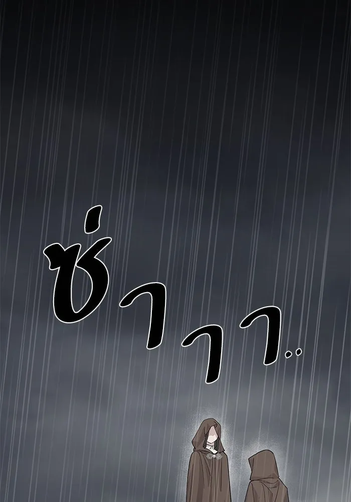 หวานใจสุดโหดโหมดเชื่อง ตอนที่ 99 รูปที่ 59