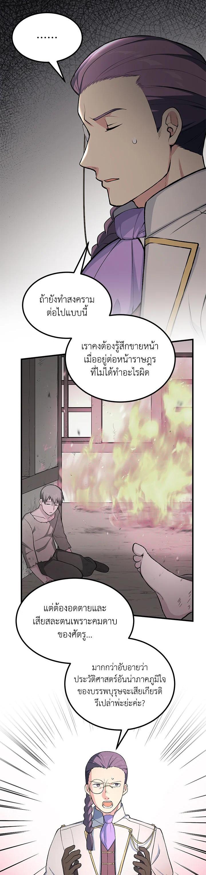 Manga-lc-com อ่านมังงะ อ่านการ์ตูน ออนไลน์ ฟรี How the Pro in His Past Life Sucks the Sweet Honey ตอนที่ 1 2 3 4 5 6 7 8 9 10 11 12 13 14 ฟรี ไม่มีโฆษณา Manga-lc - อ่าน มังงะ อ่าน การ์ตูน ออนไลน์ อ่านมังงะ ฟรี