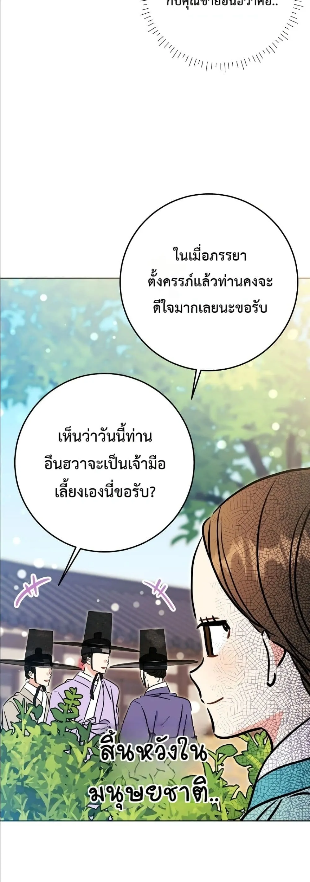 Manga-lc-com อ่านมังงะ อ่านการ์ตูน ออนไลน์ ฟรี The Princess’s Guide to a Perfect Life ตอนที่ 1 2 3 4 5 6 7 8 9 10 11 12 13 14 ฟรี ไม่มีโฆษณา Manga-lc - อ่าน มังงะ อ่าน การ์ตูน ออนไลน์ อ่านมังงะ ฟรี