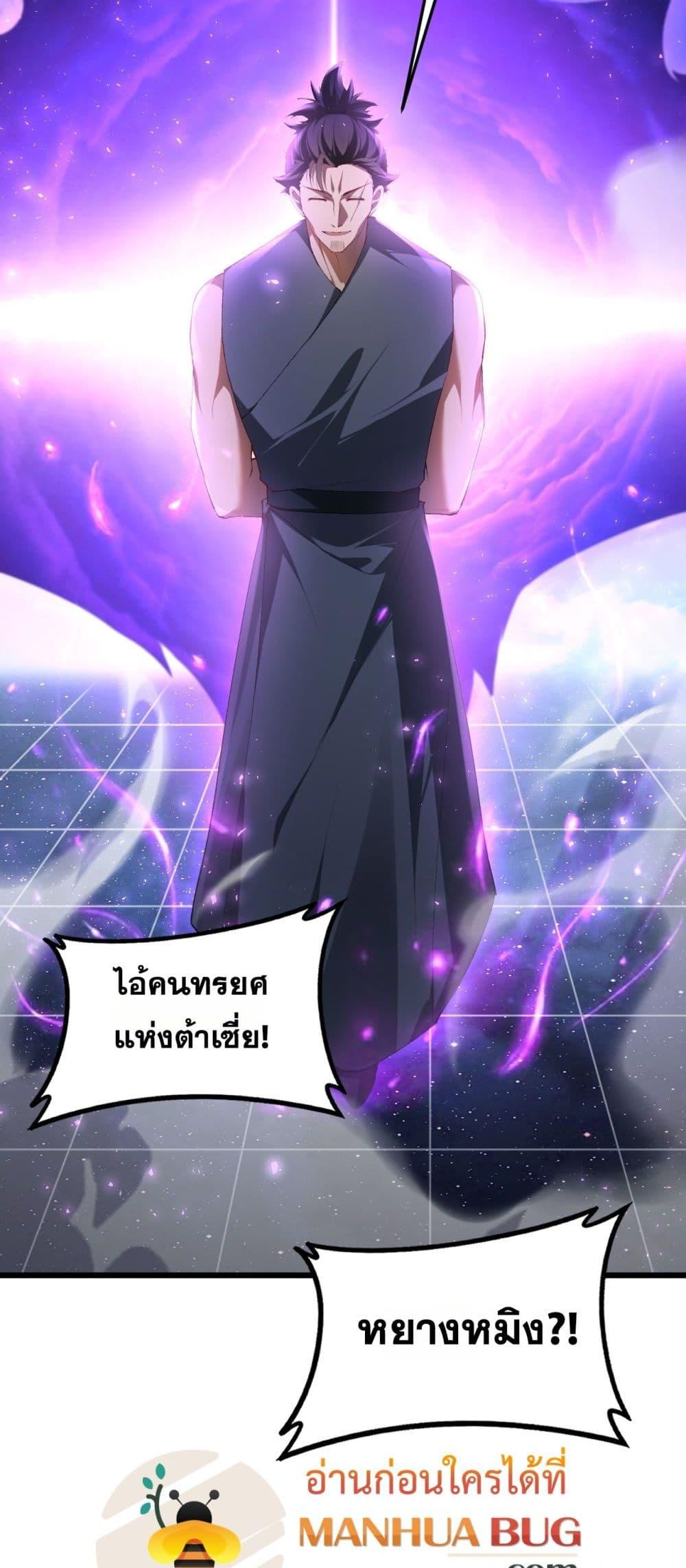 Manga-lc-com อ่านมังงะ อ่านการ์ตูน ออนไลน์ ฟรี SupremeZergLo ตอนที่ 1 2 3 4 5 6 7 8 9 10 11 12 13 14 ฟรี ไม่มีโฆษณา Manga-lc - อ่าน มังงะ อ่าน การ์ตูน ออนไลน์ อ่านมังงะ ฟรี