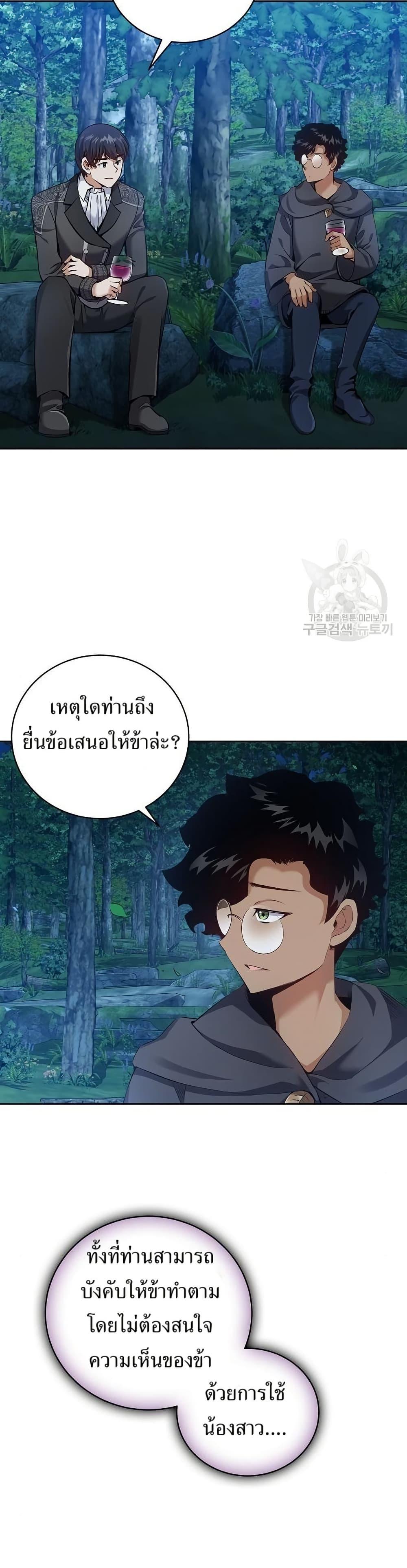 Manga-lc-com อ่านมังงะ อ่านการ์ตูน ออนไลน์ ฟรี Kill the Emperor ตอนที่ 1 2 3 4 5 6 7 8 9 10 11 12 13 14 ฟรี ไม่มีโฆษณา Manga-lc - อ่าน มังงะ อ่าน การ์ตูน ออนไลน์ อ่านมังงะ ฟรี