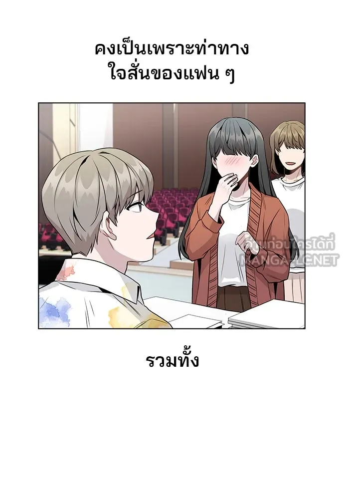 รักผิดแผน ตอนที่ 17 รูปที่ 24