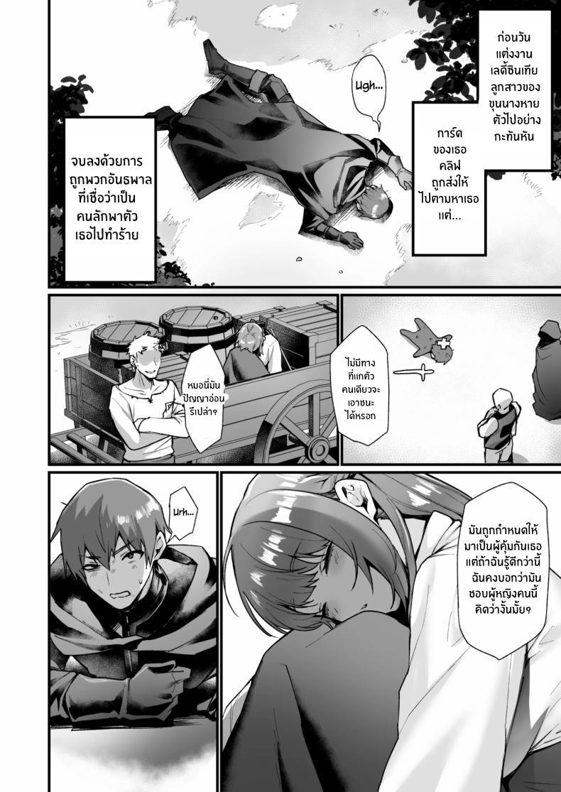 Doujin-Lc- อ่าน โดจิน มังฮวา เกาหลี ญี่ปุ่น จีน แปลไทย ภารกิจเปลี่ยนร่างหลบหนี[Doujin Echigoya (Echigoya Takeru)] Goei Kishi no Irekawari Nyotaika Mission! ตอนที่ 1 2 3 4 5 6 7 8 9 10 11 12 13 14 ฟรี ไม่มีโฆษณา อ่าน โดจิน Manhwa เกาหลี ญี่ปุ่น จีน เรามีครบ คัดมาให้เน้นๆ โดจิน 18+ รับประกันความฟินโดย  Doujin Lc