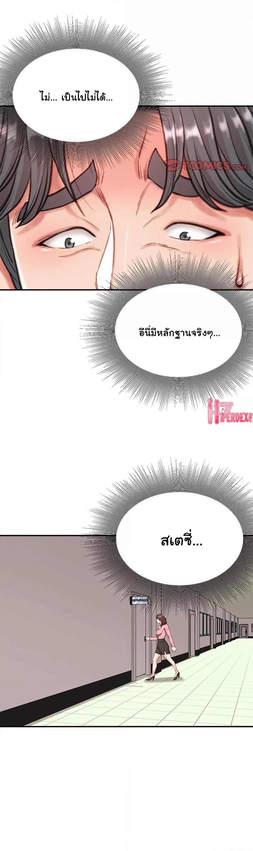 Doujin-Lc- อ่าน โดจิน มังฮวา เกาหลี ญี่ปุ่น จีน แปลไทย Distractions ตอนที่ 1 2 3 4 5 6 7 8 9 10 11 12 13 14 ฟรี ไม่มีโฆษณา อ่าน โดจิน Manhwa เกาหลี ญี่ปุ่น จีน เรามีครบ คัดมาให้เน้นๆ โดจิน 18+ รับประกันความฟินโดย  Doujin Lc