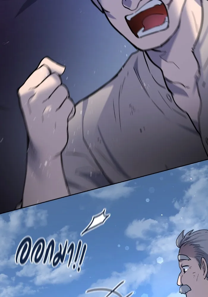 ฟิลเลียโรเซ่กับคำทำนายแห่งมงกุฎหนาม ตอนที่ 117 รูปที่ 64