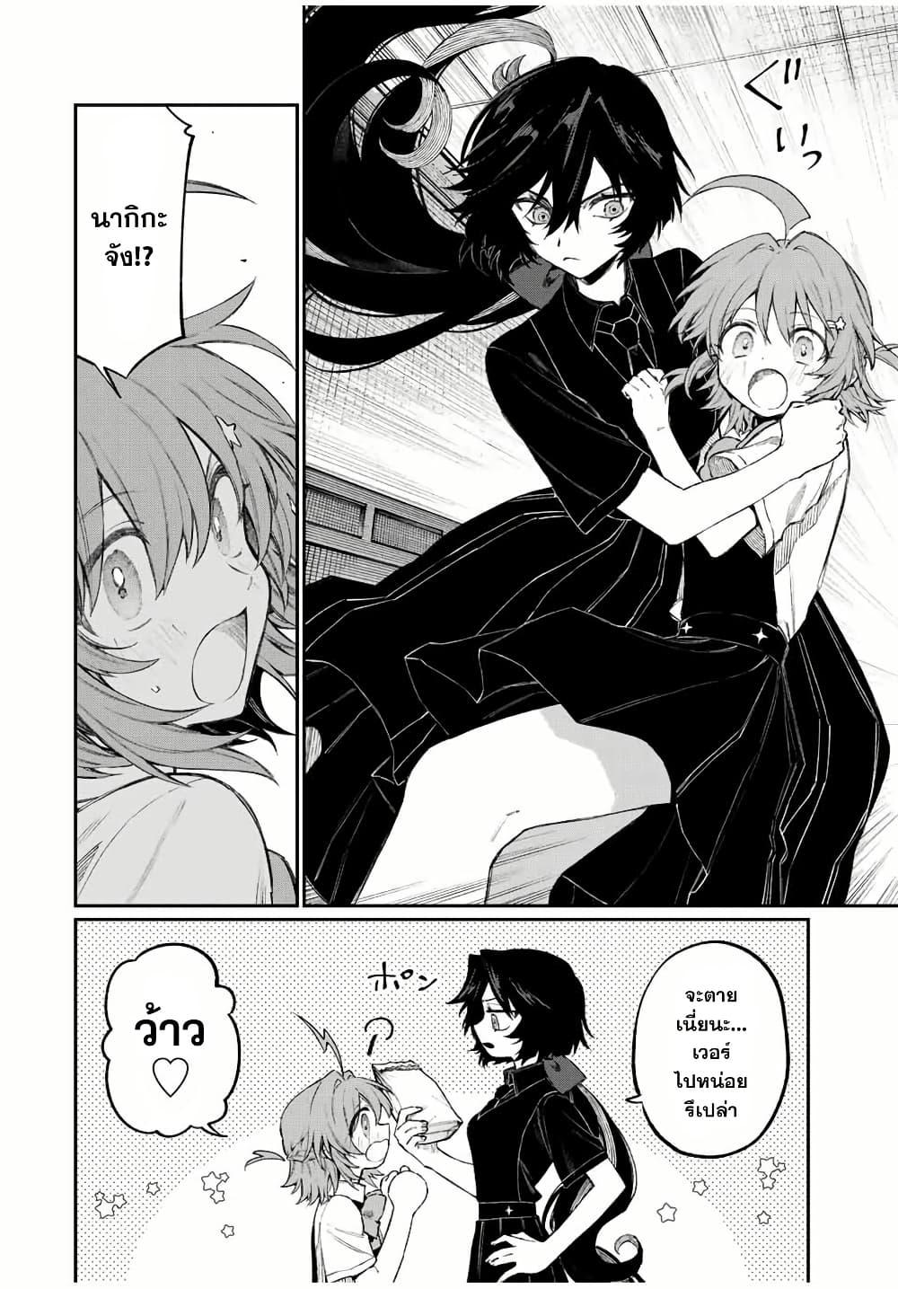 Manga-lc-com อ่านมังงะ อ่านการ์ตูน ออนไลน์ ฟรี Naki×Nagi ตอนที่ 1 2 3 4 5 6 7 8 9 10 11 12 13 14 ฟรี ไม่มีโฆษณา Manga-lc - อ่าน มังงะ อ่าน การ์ตูน ออนไลน์ อ่านมังงะ ฟรี