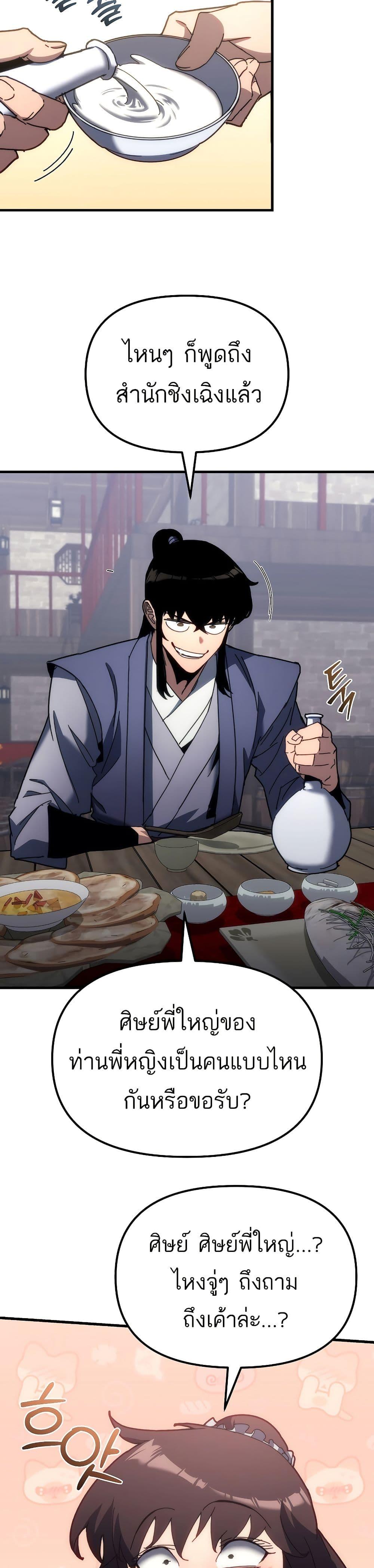 Manga-lc-com อ่านมังงะ อ่านการ์ตูน ออนไลน์ ฟรี Legend of the Reincarnated Demon God ตอนที่ 1 2 3 4 5 6 7 8 9 10 11 12 13 14 ฟรี ไม่มีโฆษณา Manga-lc - อ่าน มังงะ อ่าน การ์ตูน ออนไลน์ อ่านมังงะ ฟรี