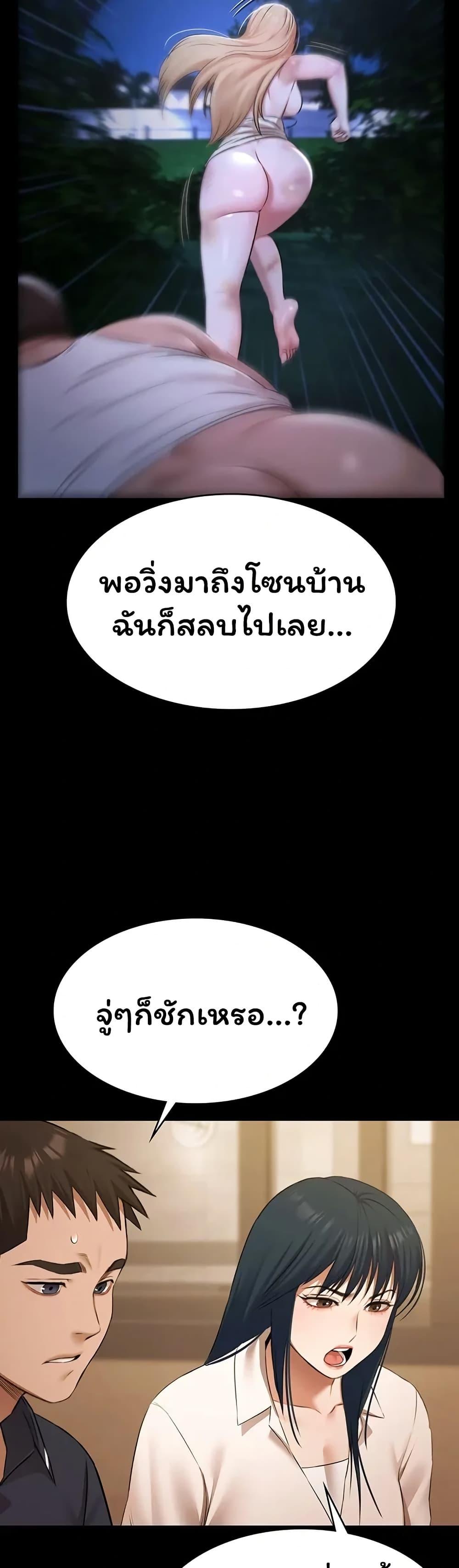 Doujin-Lc- อ่าน โดจิน มังฮวา เกาหลี ญี่ปุ่น จีน แปลไทย Pool Party ตอนที่ 1 2 3 4 5 6 7 8 9 10 11 12 13 14 ฟรี ไม่มีโฆษณา อ่าน โดจิน Manhwa เกาหลี ญี่ปุ่น จีน เรามีครบ คัดมาให้เน้นๆ โดจิน 18+ รับประกันความฟินโดย  Doujin Lc