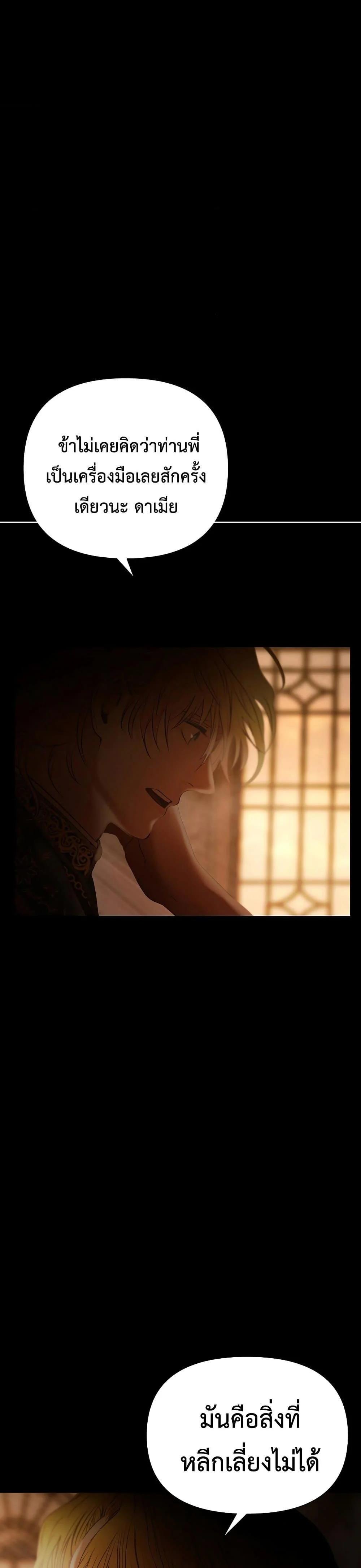 Manga-lc-com อ่านมังงะ อ่านการ์ตูน ออนไลน์ ฟรี Barbarian Quest ตอนที่ 1 2 3 4 5 6 7 8 9 10 11 12 13 14 ฟรี ไม่มีโฆษณา Manga-lc - อ่าน มังงะ อ่าน การ์ตูน ออนไลน์ อ่านมังงะ ฟรี