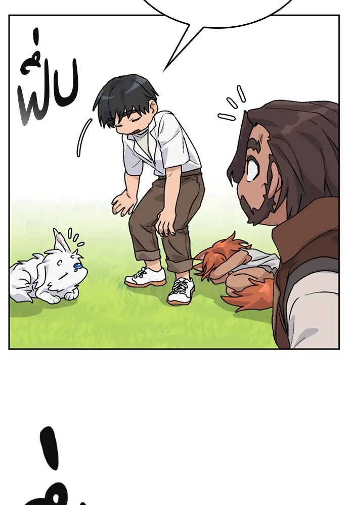 ตั้งแคมป์ฮีลใจในต่างโลก ตอนที่ 14 รูปที่ 55