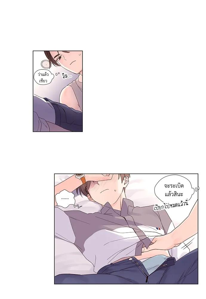 Manga-lc-com อ่านมังงะ อ่านการ์ตูน ออนไลน์ ฟรี 4 Week Lovers ตอนที่ 1 2 3 4 5 6 7 8 9 10 11 12 13 14 ฟรี ไม่มีโฆษณา Manga-lc - อ่าน มังงะ อ่าน การ์ตูน ออนไลน์ อ่านมังงะ ฟรี