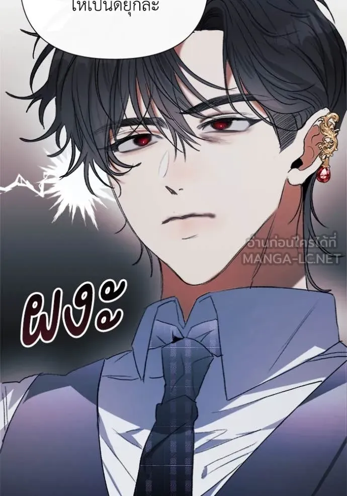 รักนะคะ ป๊ะป๋า ตอนที่ 7 รูปที่ 33