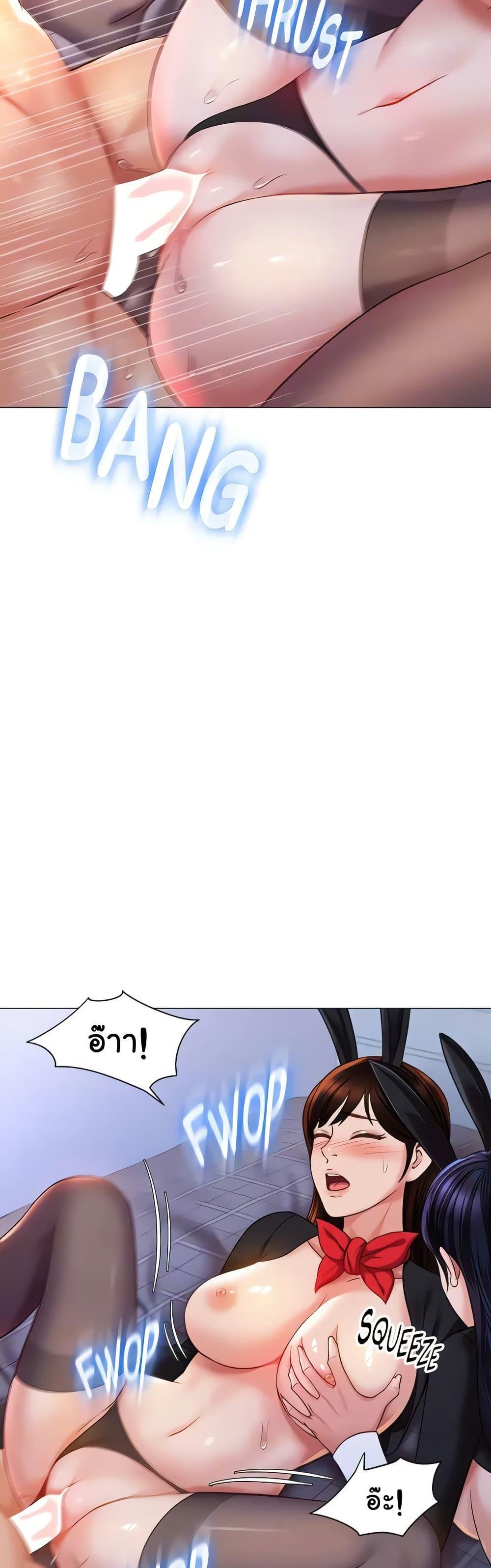 Doujin-Lc- อ่าน โดจิน มังฮวา เกาหลี ญี่ปุ่น จีน แปลไทย Daughter Friend ตอนที่ 1 2 3 4 5 6 7 8 9 10 11 12 13 14 ฟรี ไม่มีโฆษณา อ่าน โดจิน Manhwa เกาหลี ญี่ปุ่น จีน เรามีครบ คัดมาให้เน้นๆ โดจิน 18+ รับประกันความฟินโดย  Doujin Lc
