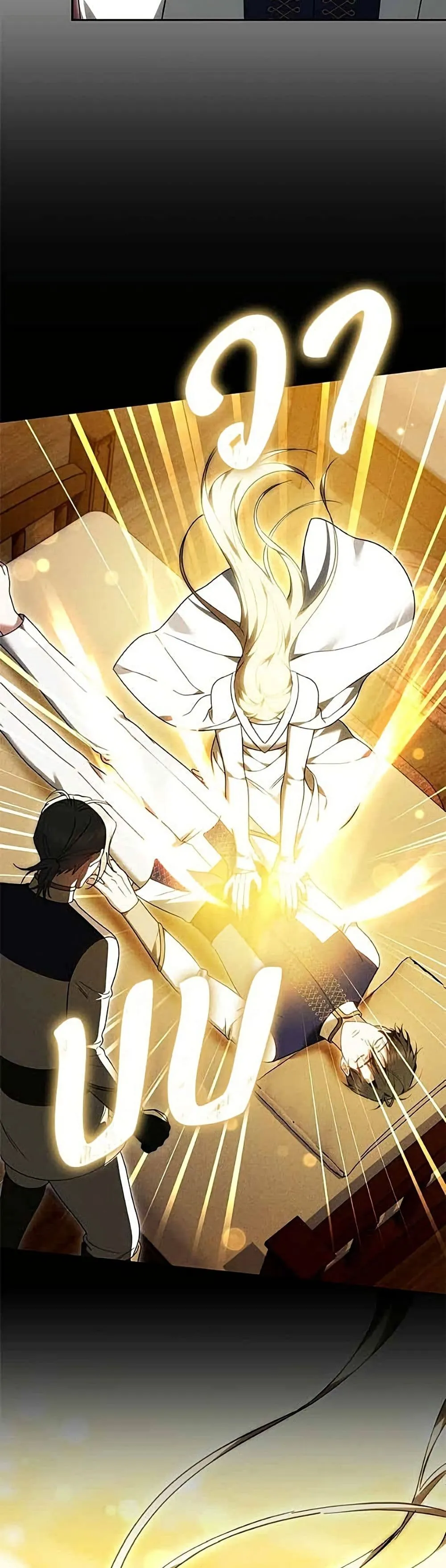 Manga-lc-com อ่านมังงะ อ่านการ์ตูน ออนไลน์ ฟรี The Reason Why the Villainess Picked up a Sword – เหตุผลที่น ตอนที่ 1 2 3 4 5 6 7 8 9 10 11 12 13 14 ฟรี ไม่มีโฆษณา Manga-lc - อ่าน มังงะ อ่าน การ์ตูน ออนไลน์ อ่านมังงะ ฟรี