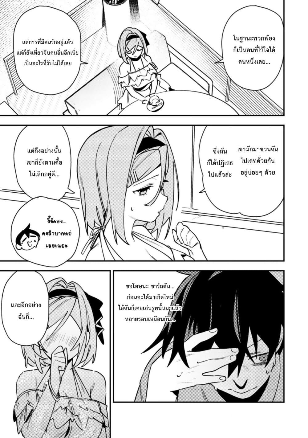 Manga-lc-com อ่านมังงะ อ่านการ์ตูน ออนไลน์ ฟรี Game Chishiki de Saikyou ni Natta Mob Heishi wa, Shin no Jitsuryoku wo Kakushitai ตอนที่ 1 2 3 4 5 6 7 8 9 10 11 12 13 14 ฟรี ไม่มีโฆษณา Manga-lc - อ่าน มังงะ อ่าน การ์ตูน ออนไลน์ อ่านมังงะ ฟรี