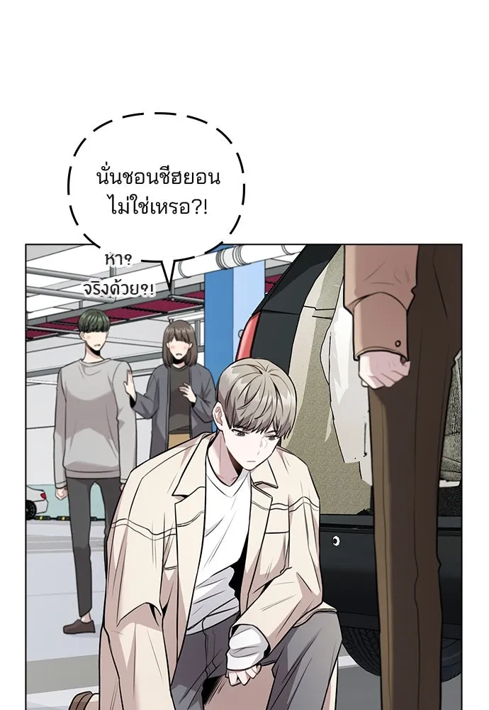 รักผิดแผน ตอนที่ 6 รูปที่ 5