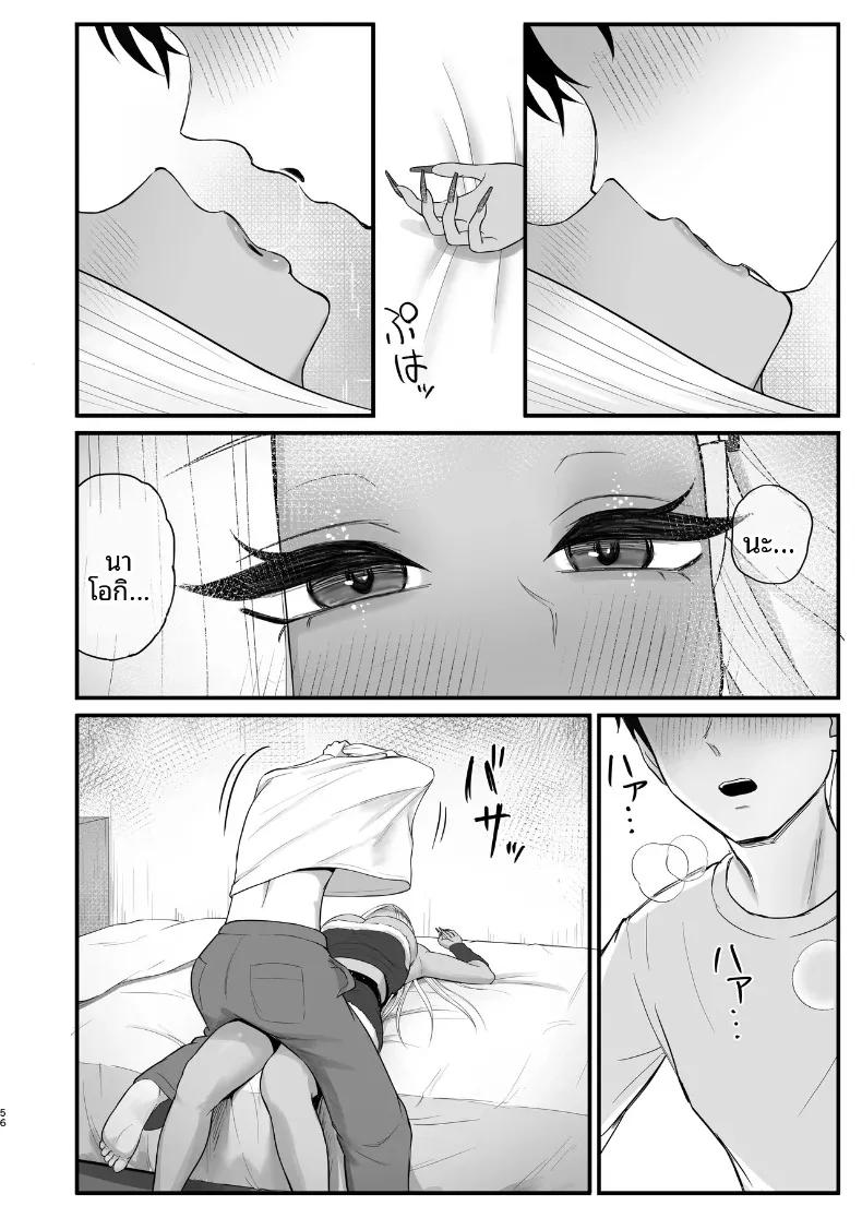 Doujin-Lc- อ่าน โดจิน มังฮวา เกาหลี ญี่ปุ่น จีน แปลไทย เพื่อนสมัยเด็กของผมที่เป็นคุโรเเกล (Zarameccho) ตอนที่ 1 2 3 4 5 6 7 8 9 10 11 12 13 14 ฟรี ไม่มีโฆษณา อ่าน โดจิน Manhwa เกาหลี ญี่ปุ่น จีน เรามีครบ คัดมาให้เน้นๆ โดจิน 18+ รับประกันความฟินโดย  Doujin Lc