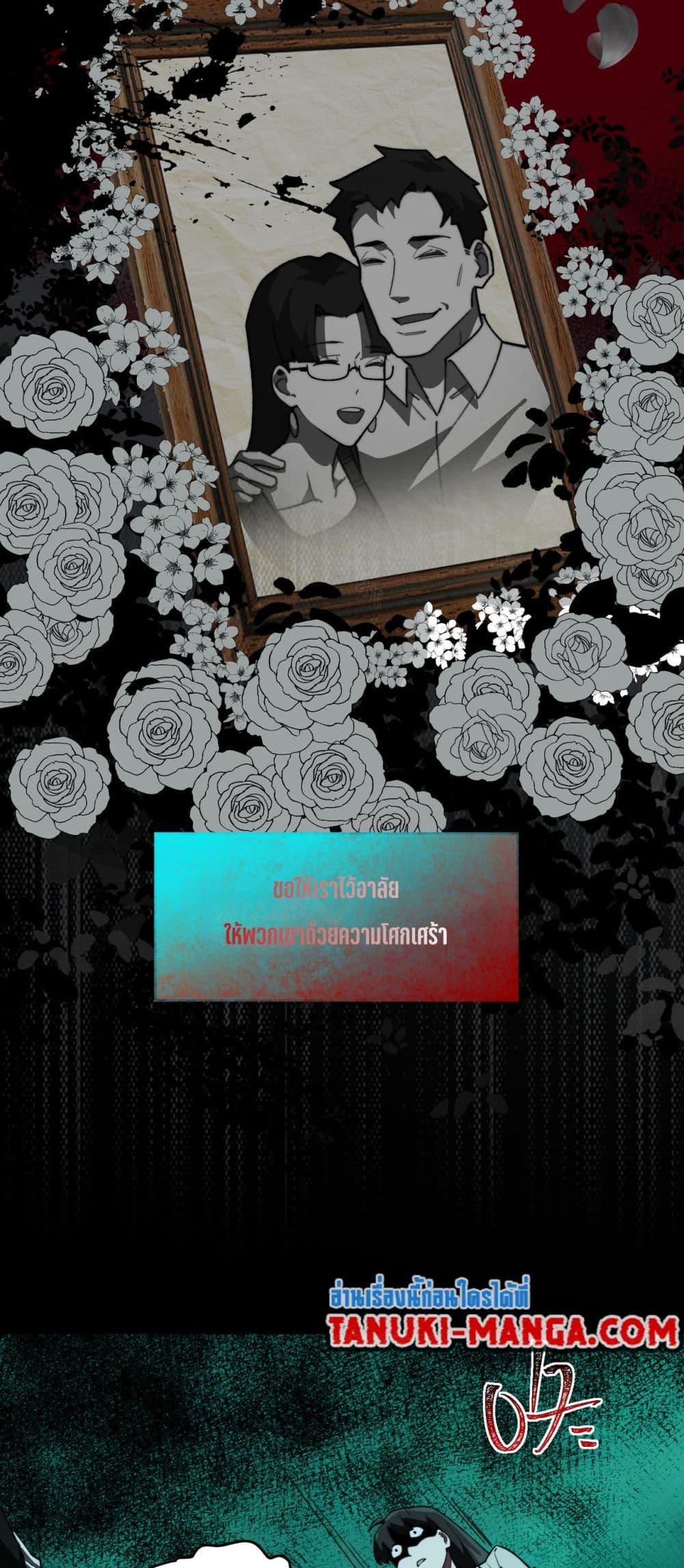 Manga-lc-com อ่านมังงะ อ่านการ์ตูน ออนไลน์ ฟรี I Created An Urban Legend ตอนที่ 1 2 3 4 5 6 7 8 9 10 11 12 13 14 ฟรี ไม่มีโฆษณา Manga-lc - อ่าน มังงะ อ่าน การ์ตูน ออนไลน์ อ่านมังงะ ฟรี