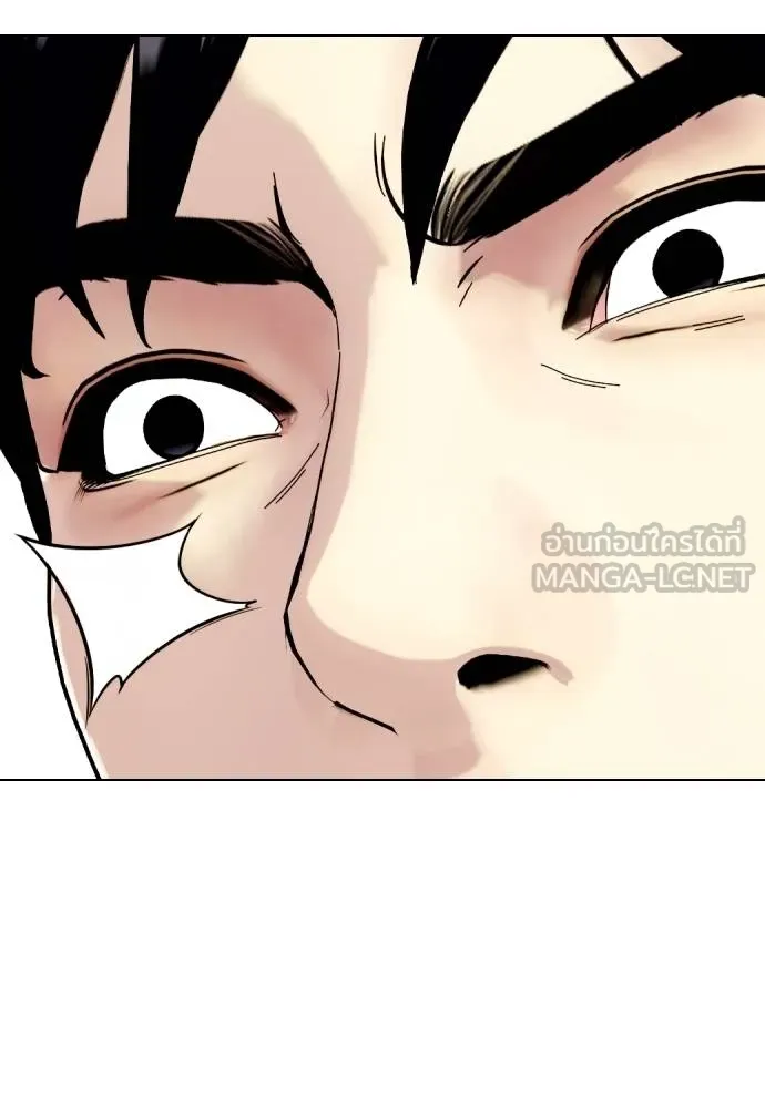 หมาหัวเน่า ตอนที่ 91 รูปที่ 75