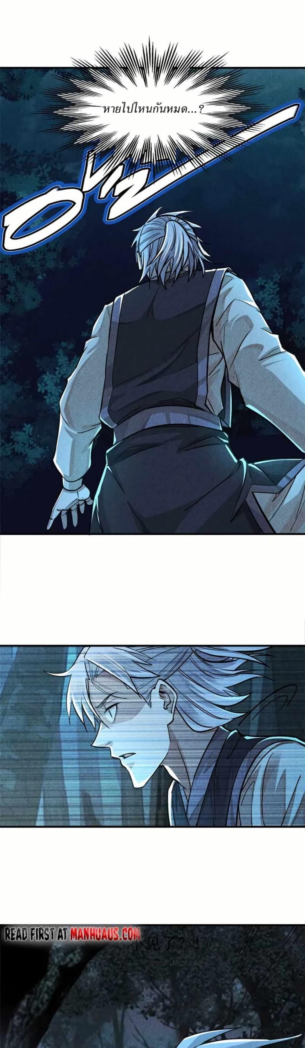 Manga-lc-com อ่านมังงะ อ่านการ์ตูน ออนไลน์ ฟรี Xinmo ตอนที่ 1 2 3 4 5 6 7 8 9 10 11 12 13 14 ฟรี ไม่มีโฆษณา Manga-lc - อ่าน มังงะ อ่าน การ์ตูน ออนไลน์ อ่านมังงะ ฟรี