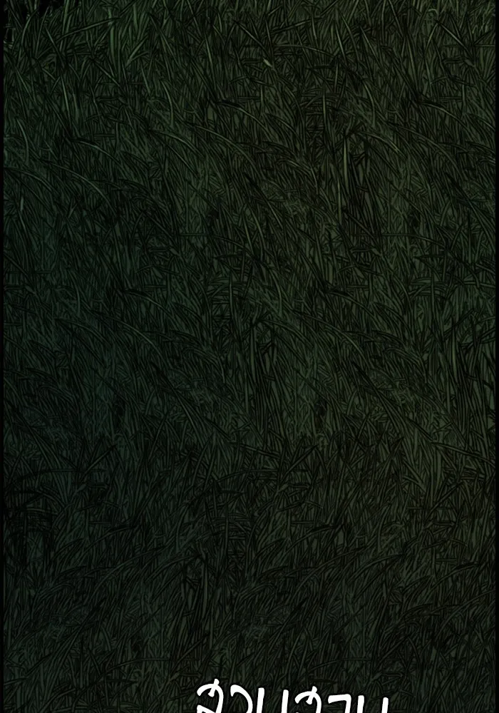 ตกศพสยอง ตอนที่ บทนำ รูปที่ 4