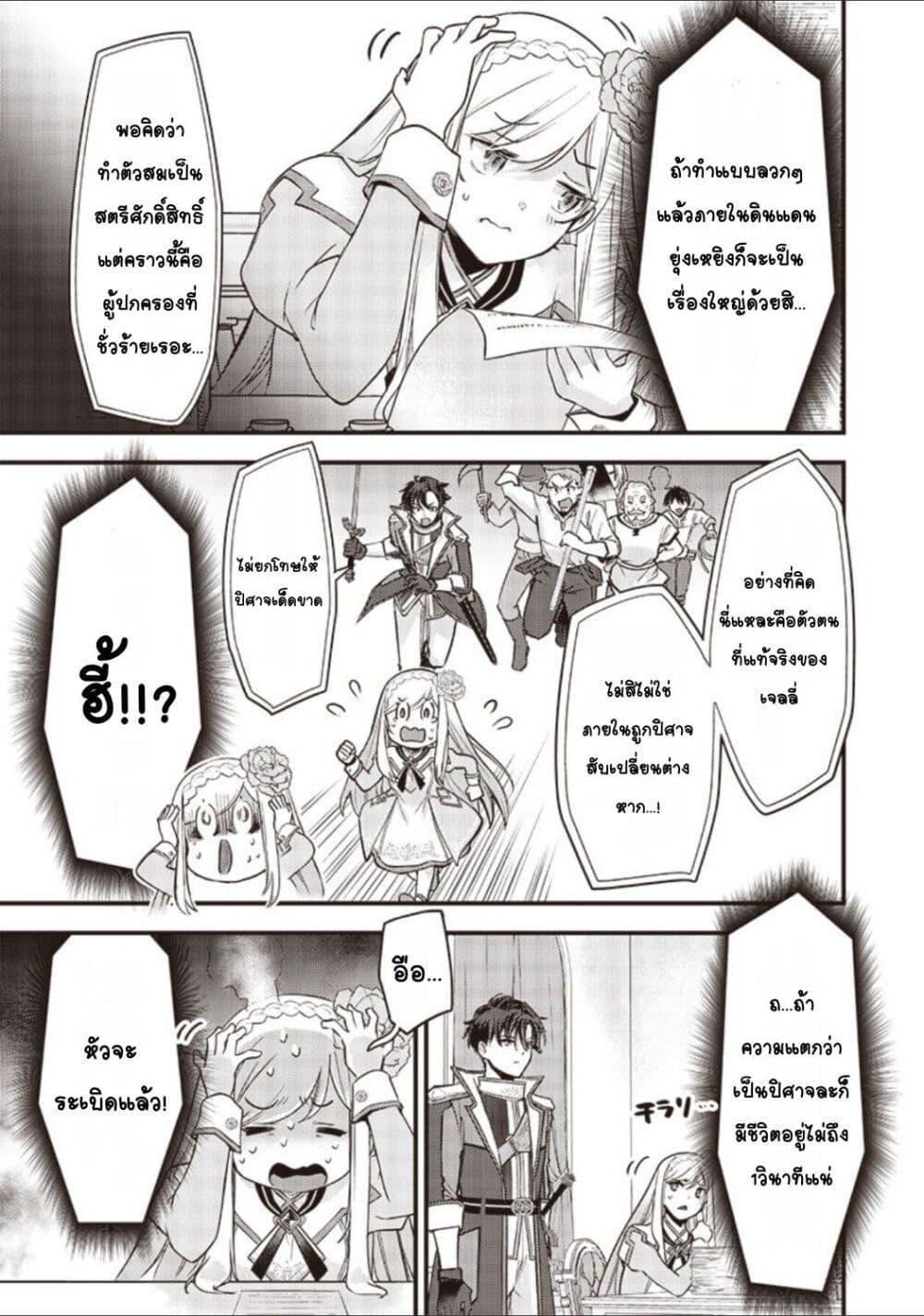 Doujin-Lc- อ่าน โดจิน มังฮวา เกาหลี ญี่ปุ่น จีน แปลไทย Slime Saint ตอนที่ 1 2 3 4 5 6 7 8 9 10 11 12 13 14 ฟรี ไม่มีโฆษณา อ่าน โดจิน Manhwa เกาหลี ญี่ปุ่น จีน เรามีครบ คัดมาให้เน้นๆ โดจิน 18+ รับประกันความฟินโดย  Doujin Lc