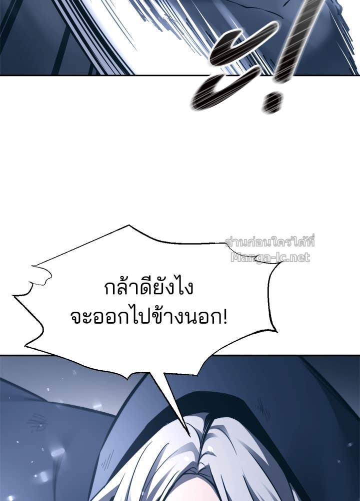 Doujin-Lc- อ่าน โดจิน มังฮวา เกาหลี ญี่ปุ่น จีน แปลไทย ผู้พิชิตเกมป้องกันฐาน ตอนที่ 1 2 3 4 5 6 7 8 9 10 11 12 13 14 ฟรี ไม่มีโฆษณา อ่าน โดจิน Manhwa เกาหลี ญี่ปุ่น จีน เรามีครบ คัดมาให้เน้นๆ โดจิน 18+ รับประกันความฟินโดย Doujin Lc