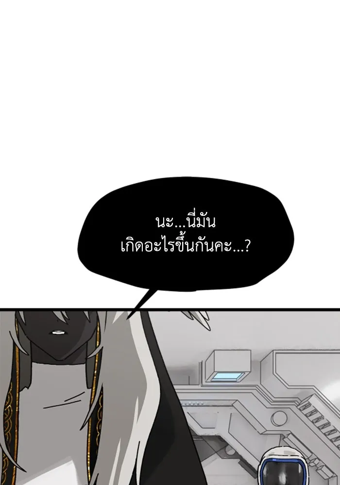 มัมหมีจ๋าหนูมาแบ๊ว ตอนที่ 22 รูปที่ 73