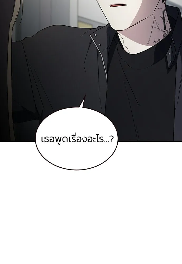 รักแล้วห้ามเลิก ตอนที่ 64 รูปที่ 85