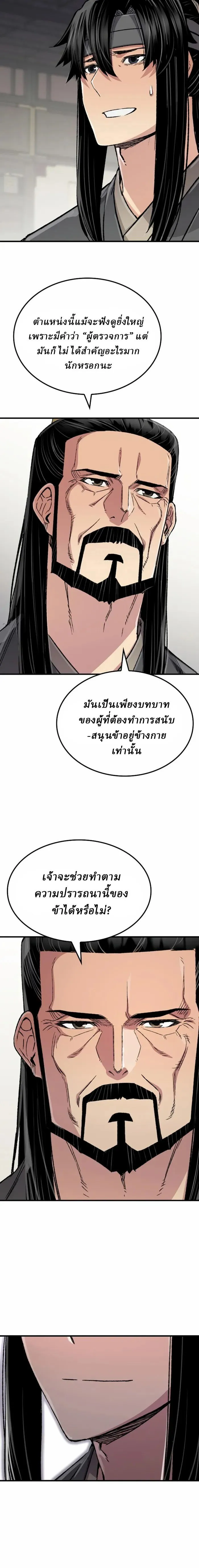 Manga-lc-com อ่านมังงะ อ่านการ์ตูน ออนไลน์ ฟรี Reborn As The Heavenly Demon ตอนที่ 1 2 3 4 5 6 7 8 9 10 11 12 13 14 ฟรี ไม่มีโฆษณา Manga-lc - อ่าน มังงะ อ่าน การ์ตูน ออนไลน์ อ่านมังงะ ฟรี