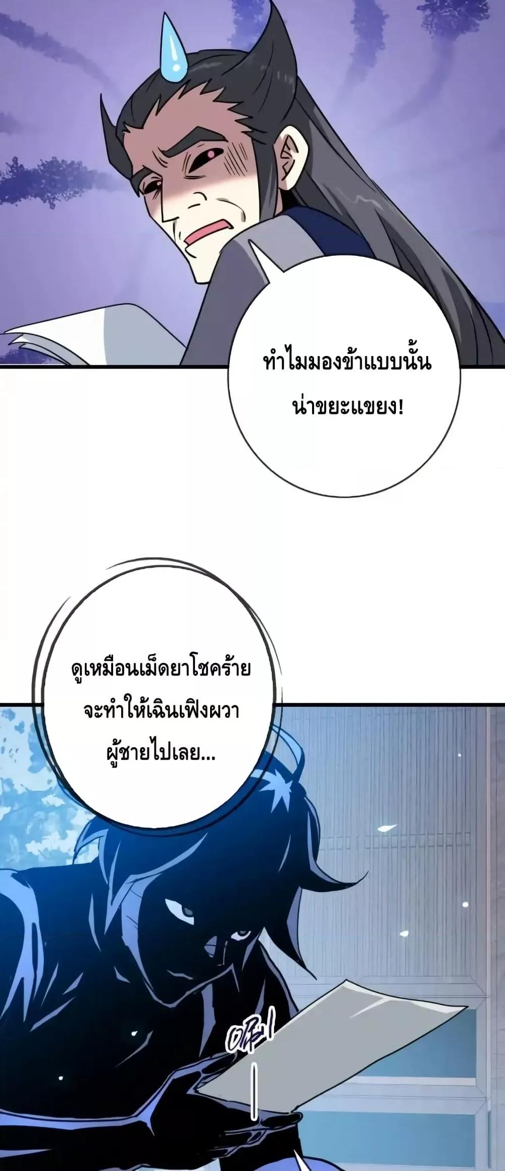 Manga-lc-com อ่านมังงะ อ่านการ์ตูน ออนไลน์ ฟรี CrazyLeveling ตอนที่ 1 2 3 4 5 6 7 8 9 10 11 12 13 14 ฟรี ไม่มีโฆษณา Manga-lc - อ่าน มังงะ อ่าน การ์ตูน ออนไลน์ อ่านมังงะ ฟรี