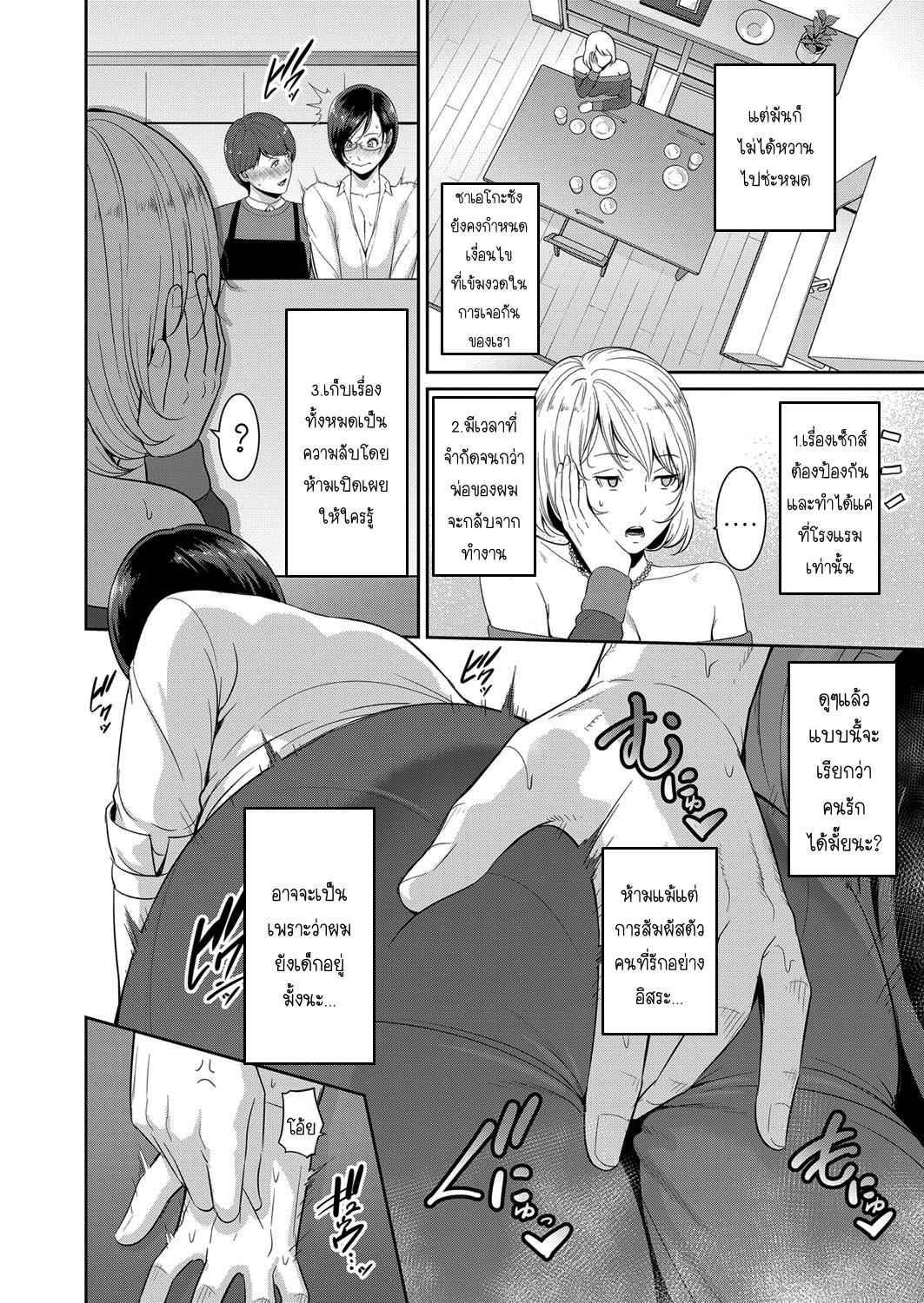 Doujin-Lc- อ่าน โดจิน มังฮวา เกาหลี ญี่ปุ่น จีน แปลไทย แม่เพื่อนเลื่อนเป็นแฟน ตอนที่ 1 2 3 4 5 6 7 8 9 10 11 12 13 14 ฟรี ไม่มีโฆษณา อ่าน โดจิน Manhwa เกาหลี ญี่ปุ่น จีน เรามีครบ คัดมาให้เน้นๆ โดจิน 18+ รับประกันความฟินโดย  Doujin Lc