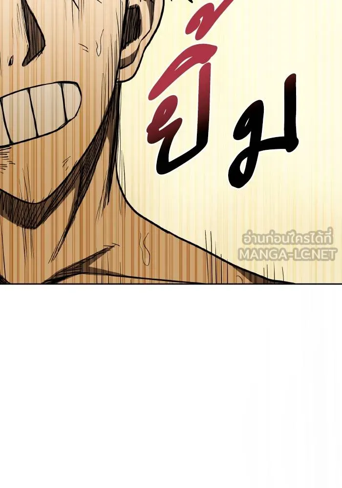 ราชาแห่งอ็อกทากอน ตอนที่ 61 รูปที่ 57