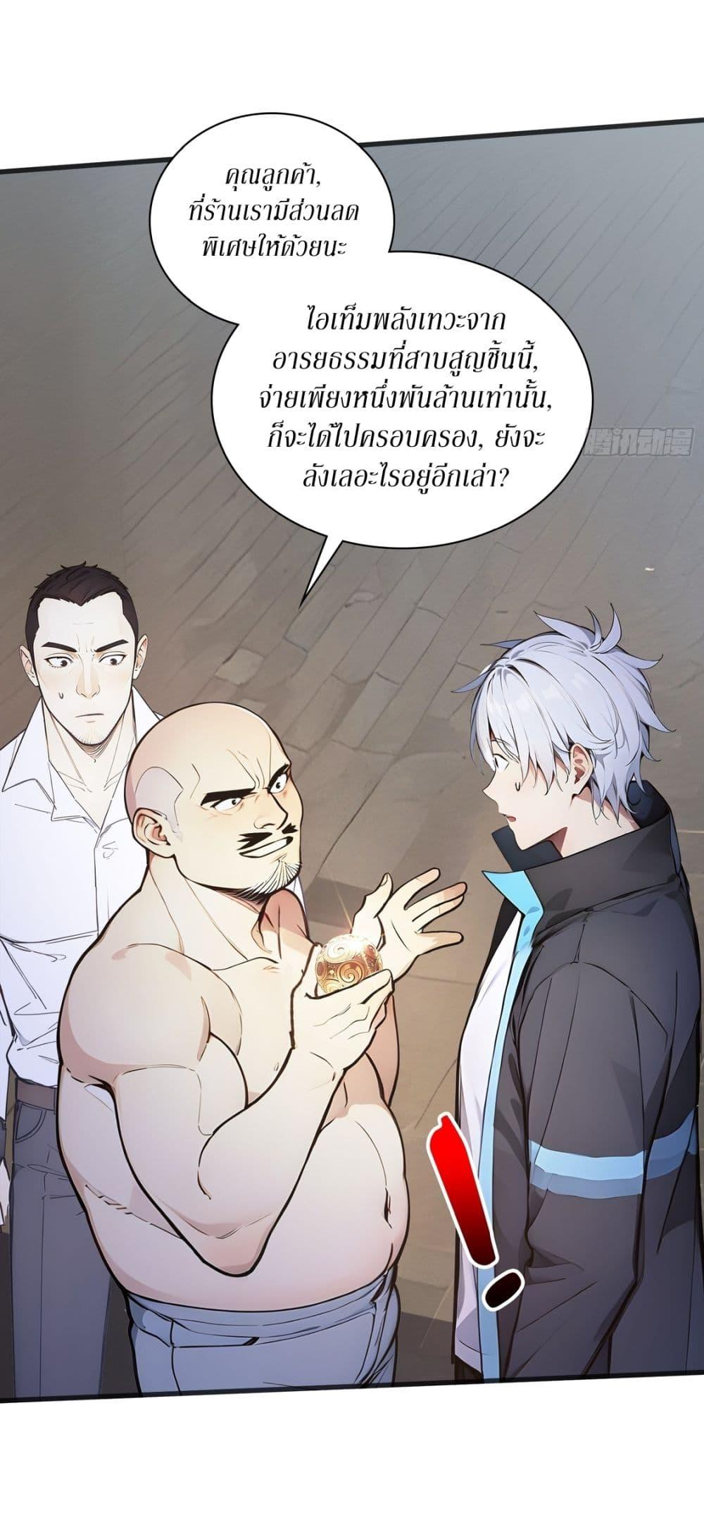 Manga-lc-com อ่านมังงะ อ่านการ์ตูน ออนไลน์ ฟรี Gods Of All People I Sacrificed Hundreds Of Millions Of Living Beings To Become A God ตอนที่ 1 2 3 4 5 6 7 8 9 10 11 12 13 14 ฟรี ไม่มีโฆษณา Manga-lc - อ่าน มังงะ อ่าน การ์ตูน ออนไลน์ อ่านมังงะ ฟรี