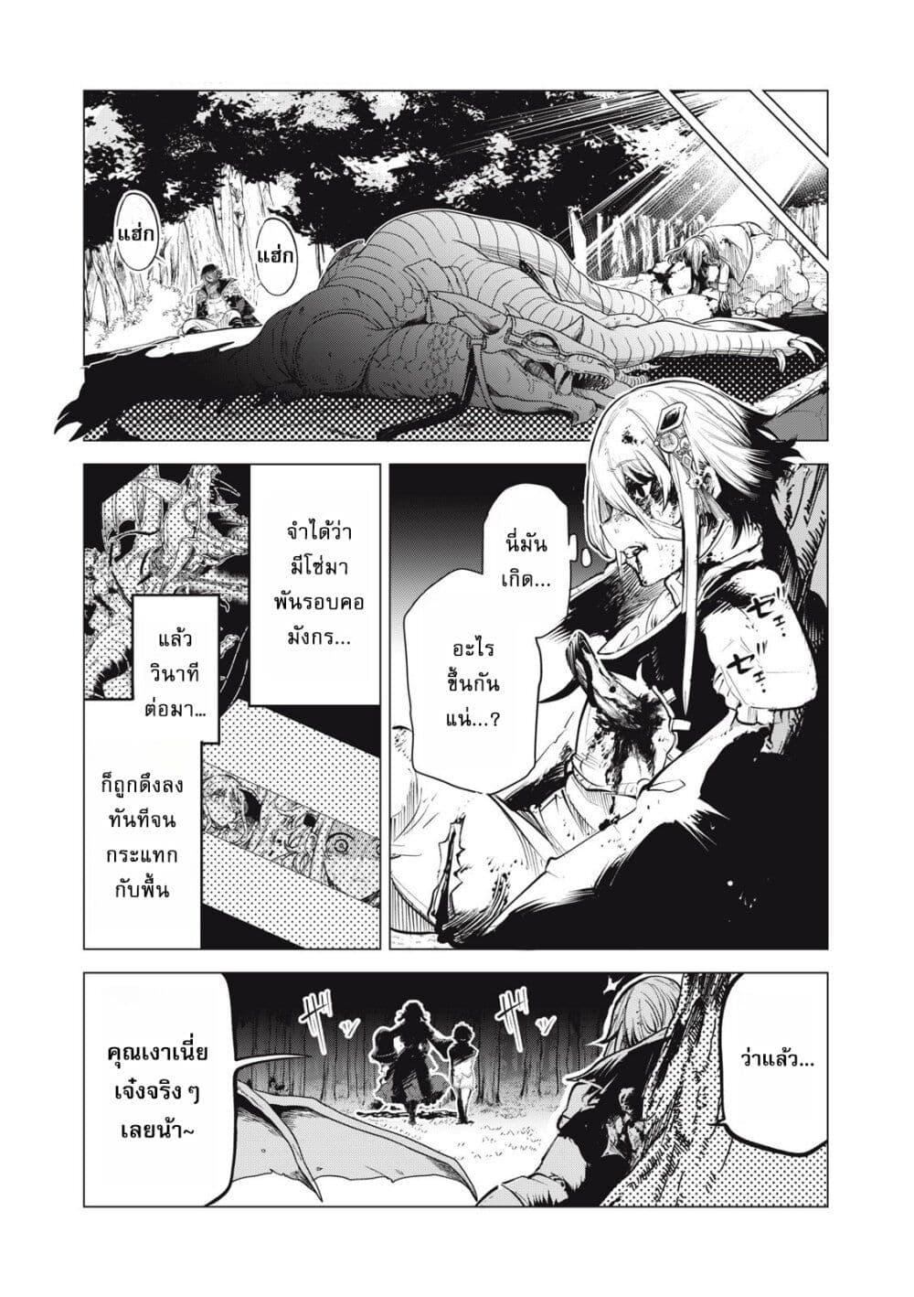 Manga-lc-com อ่านมังงะ อ่านการ์ตูน ออนไลน์ ฟรี Kuni wo Owareta Ryuushi-san, Hirowareta Ringoku de Ukkari Musou shite Shimau. ตอนที่ 1 2 3 4 5 6 7 8 9 10 11 12 13 14 ฟรี ไม่มีโฆษณา Manga-lc - อ่าน มังงะ อ่าน การ์ตูน ออนไลน์ อ่านมังงะ ฟรี