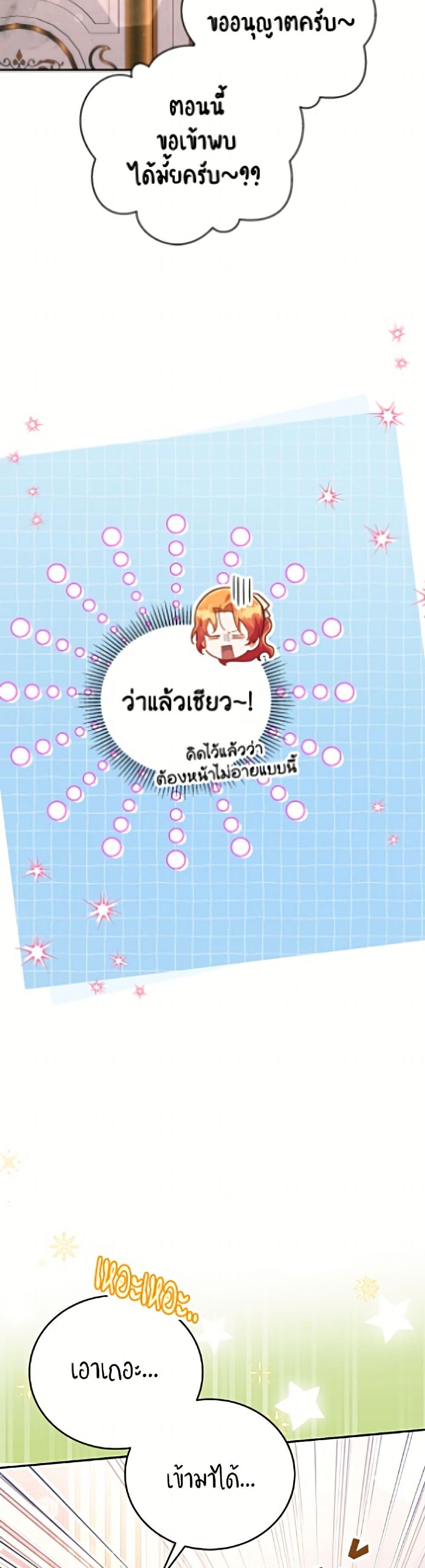 Manga-lc-com อ่านมังงะ อ่านการ์ตูน ออนไลน์ ฟรี The Little Lady Who Makes Flowers Bloom ตอนที่ 1 2 3 4 5 6 7 8 9 10 11 12 13 14 ฟรี ไม่มีโฆษณา Manga-lc - อ่าน มังงะ อ่าน การ์ตูน ออนไลน์ อ่านมังงะ ฟรี
