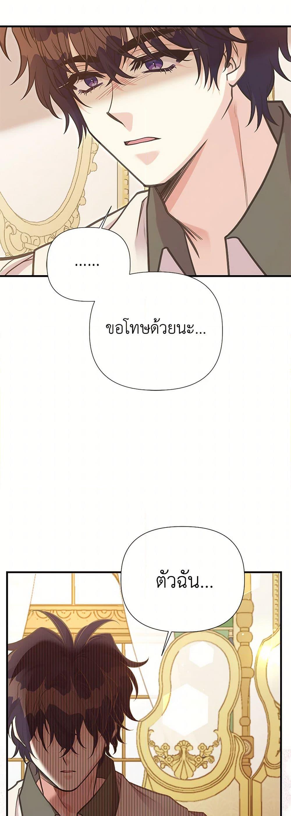 Manga-lc-com อ่านมังงะ อ่านการ์ตูน ออนไลน์ ฟรี My Sister Picked up the Male Lead ตอนที่ 1 2 3 4 5 6 7 8 9 10 11 12 13 14 ฟรี ไม่มีโฆษณา Manga-lc - อ่าน มังงะ อ่าน การ์ตูน ออนไลน์ อ่านมังงะ ฟรี