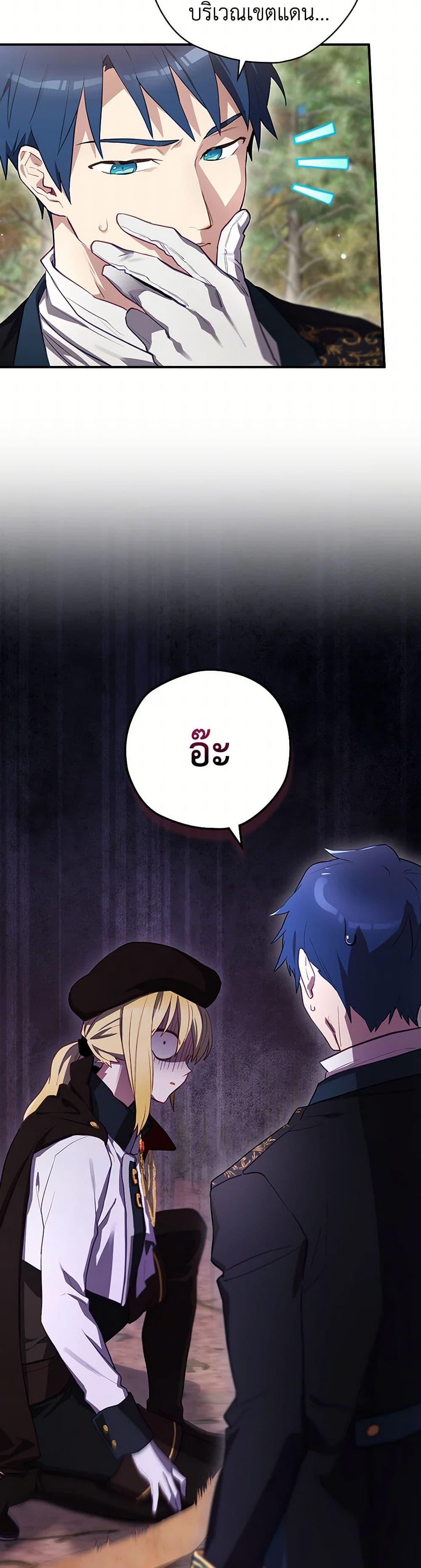 Manga-lc-com อ่านมังงะ อ่านการ์ตูน ออนไลน์ ฟรี Ending Maker ตอนที่ 1 2 3 4 5 6 7 8 9 10 11 12 13 14 ฟรี ไม่มีโฆษณา Manga-lc - อ่าน มังงะ อ่าน การ์ตูน ออนไลน์ อ่านมังงะ ฟรี