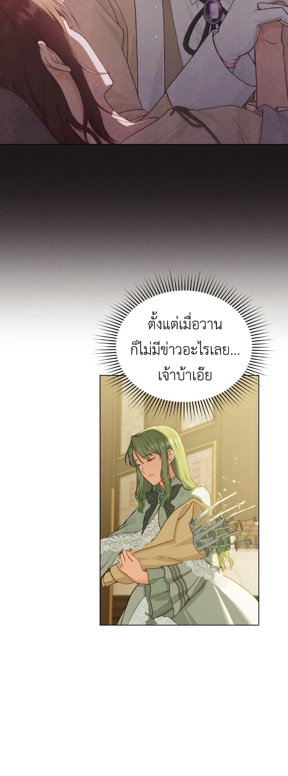 Manga-lc-com อ่านมังงะ อ่านการ์ตูน ออนไลน์ ฟรี The Tragedy of a Villainess ตอนที่ 1 2 3 4 5 6 7 8 9 10 11 12 13 14 ฟรี ไม่มีโฆษณา Manga-lc - อ่าน มังงะ อ่าน การ์ตูน ออนไลน์ อ่านมังงะ ฟรี