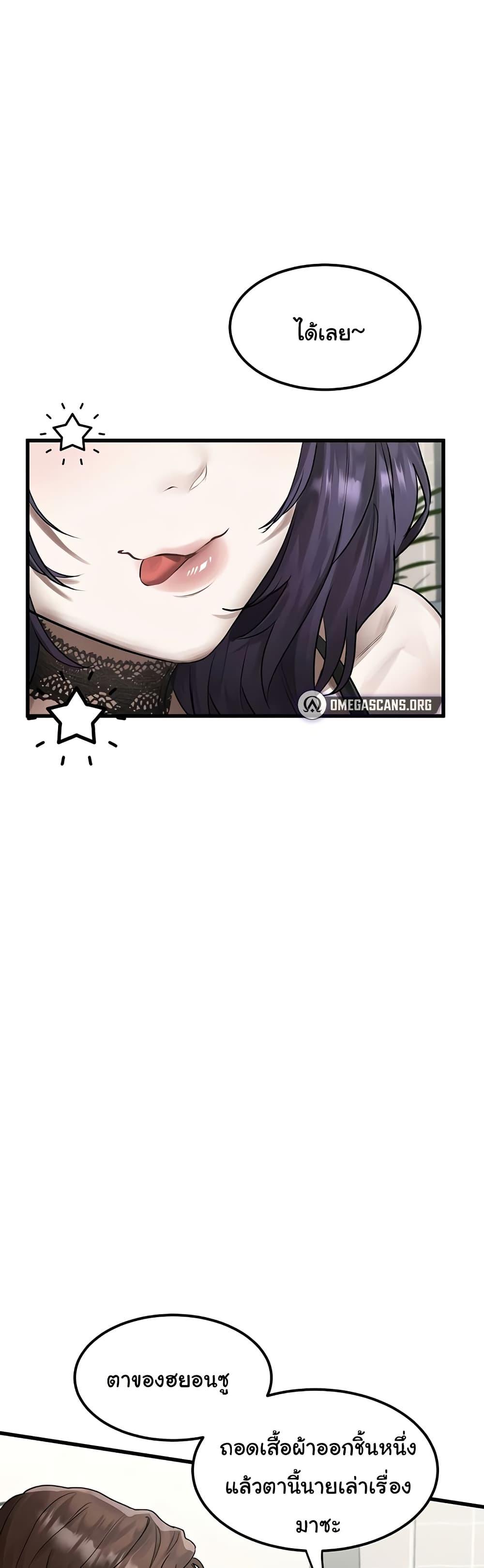 Doujin-Lc- อ่าน โดจิน มังฮวา เกาหลี ญี่ปุ่น จีน แปลไทย Dirty Talk ตอนที่ 1 2 3 4 5 6 7 8 9 10 11 12 13 14 ฟรี ไม่มีโฆษณา อ่าน โดจิน Manhwa เกาหลี ญี่ปุ่น จีน เรามีครบ คัดมาให้เน้นๆ โดจิน 18+ รับประกันความฟินโดย  Doujin Lc