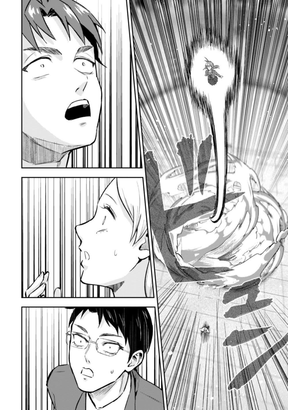 Manga-lc-com อ่านมังงะ อ่านการ์ตูน ออนไลน์ ฟรี Seijo Sama Ni Naritainoni Kogeki Maho Shika Tsukaenai Ndesukedo! ตอนที่ 1 2 3 4 5 6 7 8 9 10 11 12 13 14 ฟรี ไม่มีโฆษณา Manga-lc - อ่าน มังงะ อ่าน การ์ตูน ออนไลน์ อ่านมังงะ ฟรี