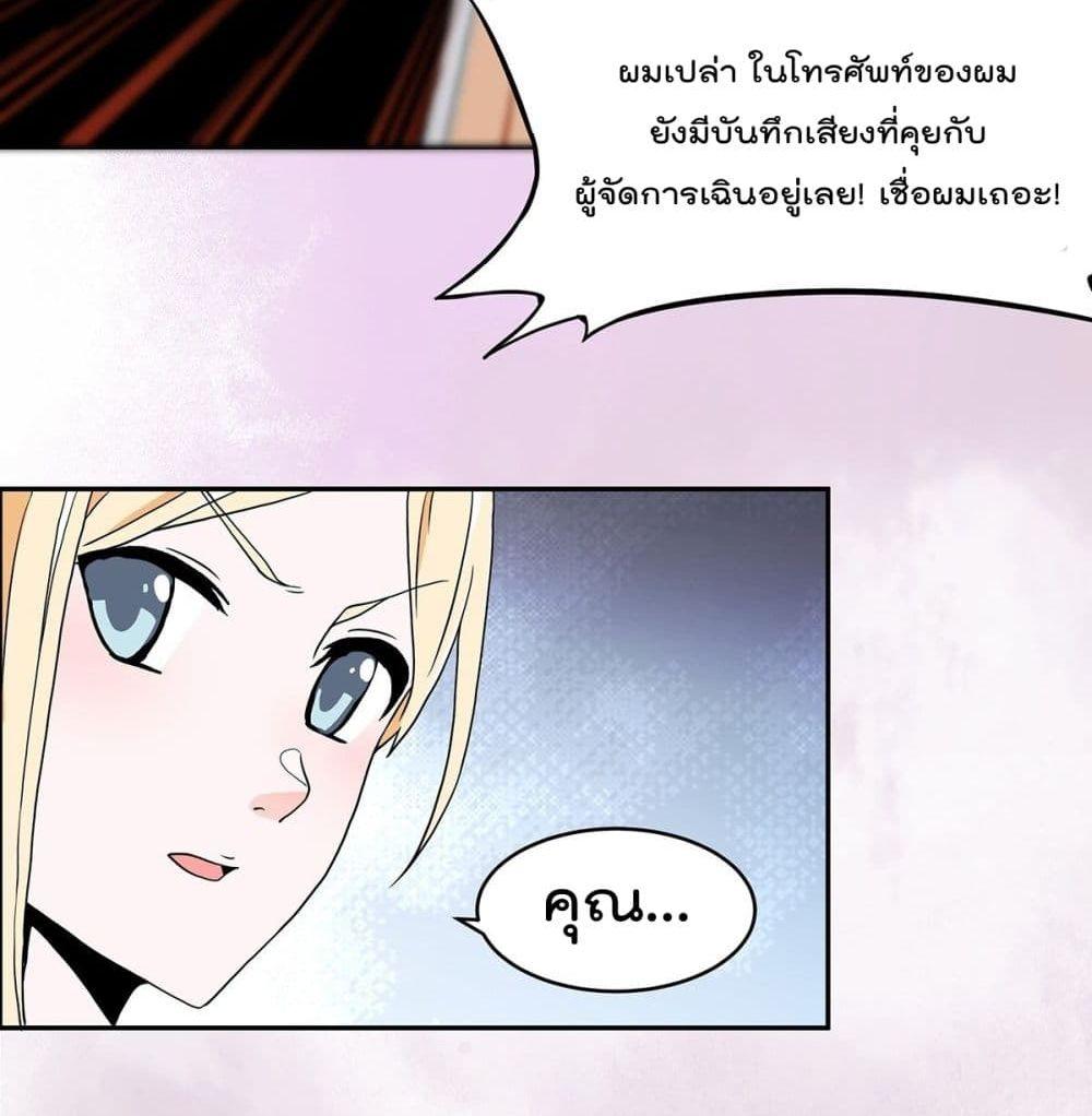 Manga-lc-com อ่านมังงะ อ่านการ์ตูน ออนไลน์ ฟรี The Cultivators Guardian in The City ตอนที่ 1 2 3 4 5 6 7 8 9 10 11 12 13 14 ฟรี ไม่มีโฆษณา Manga-lc - อ่าน มังงะ อ่าน การ์ตูน ออนไลน์ อ่านมังงะ ฟรี